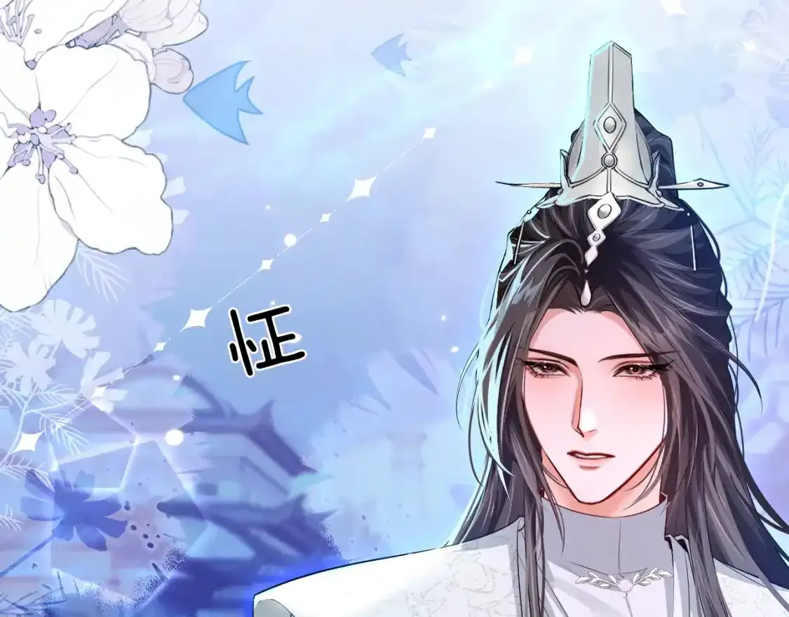 第57话 牵手 第20页