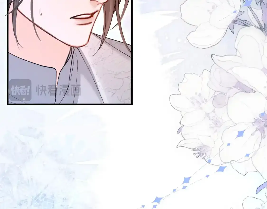 第57话 牵手 第26页