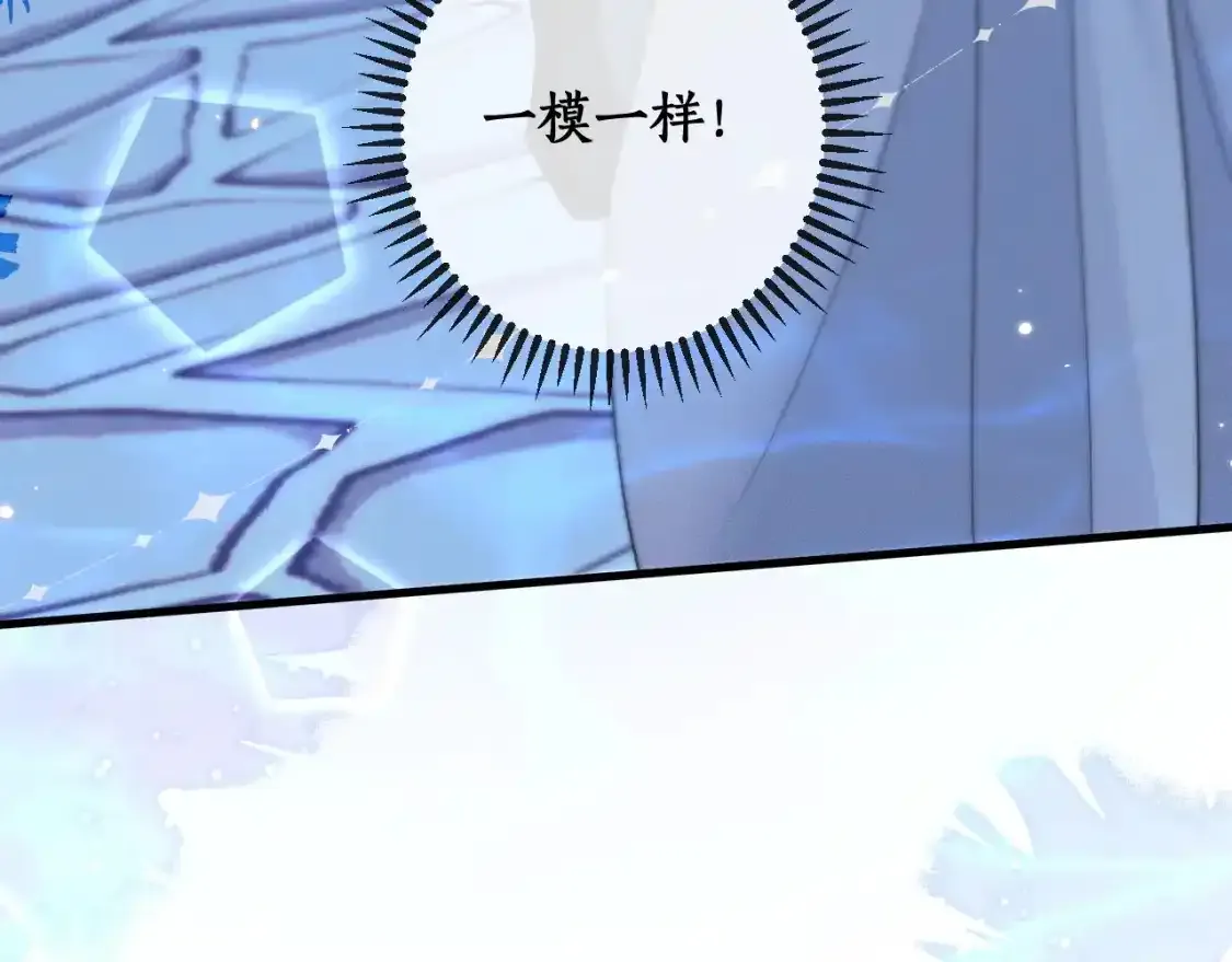 第57话 牵手 第37页