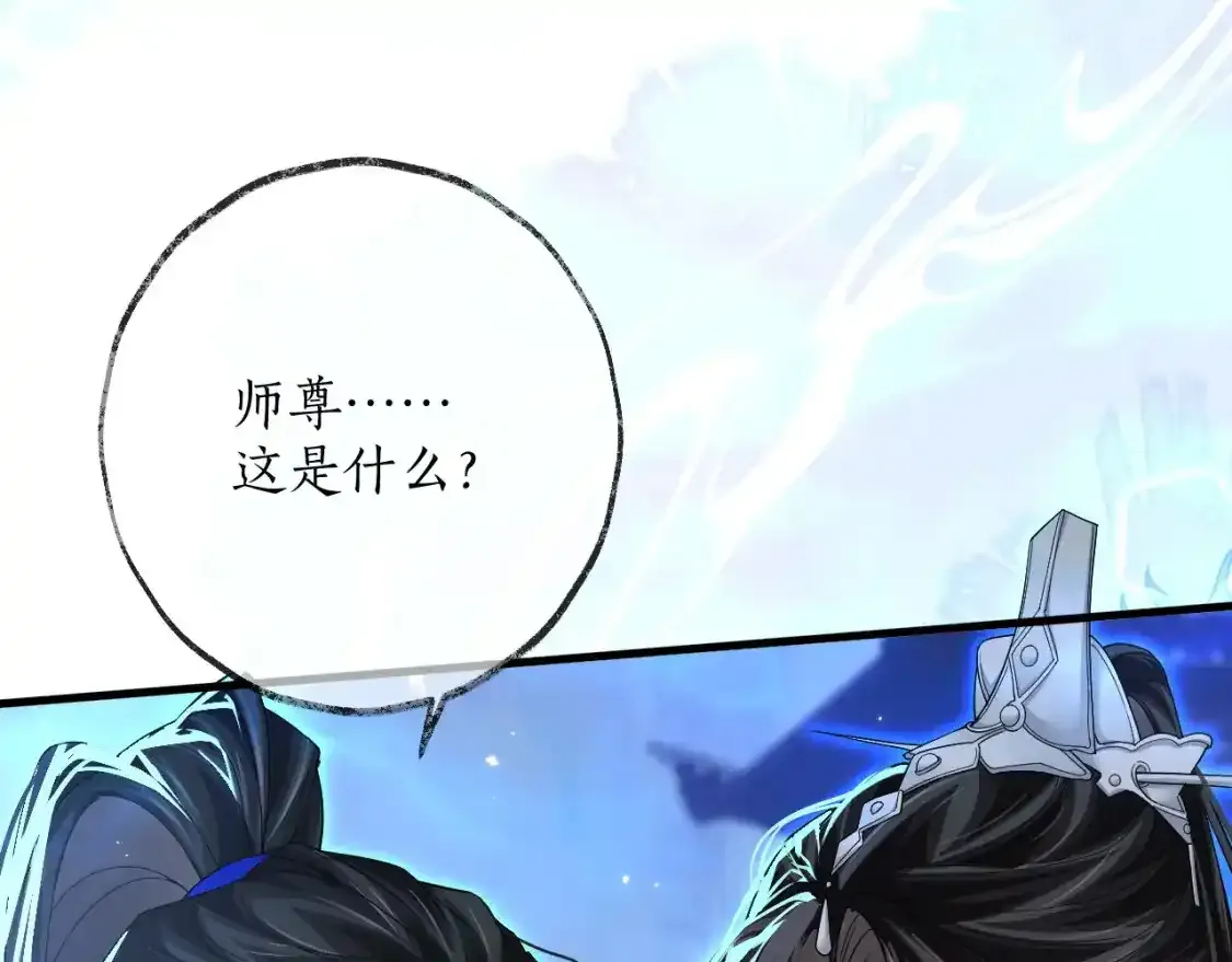 第57话 牵手 第38页