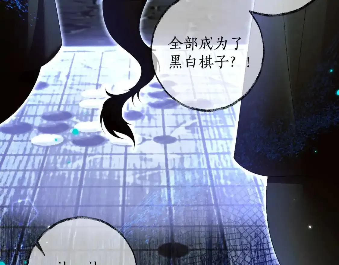 第57话 牵手 第47页