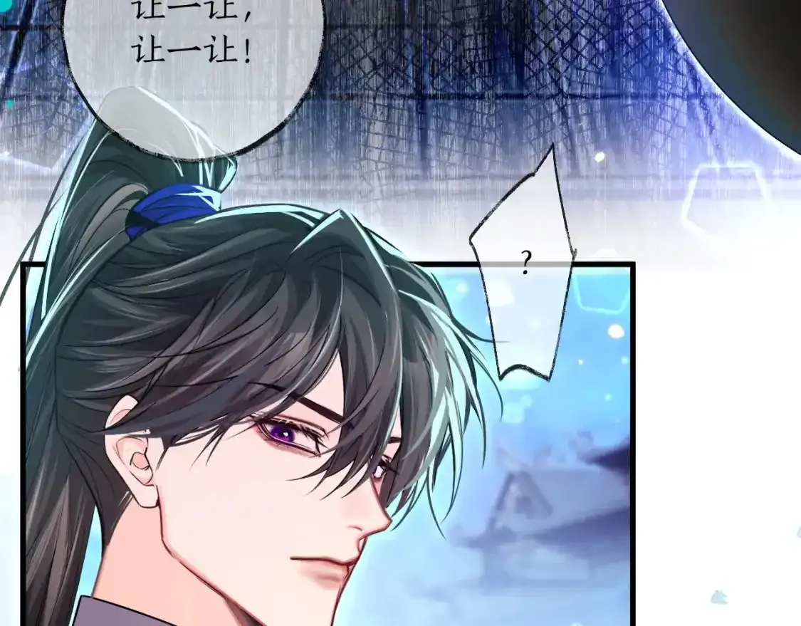 第57话 牵手 第48页