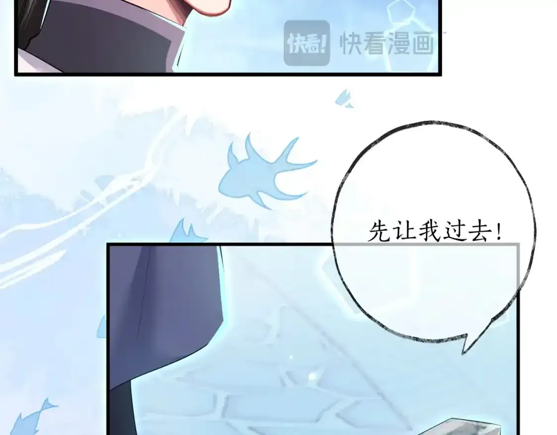 第57话 牵手 第49页
