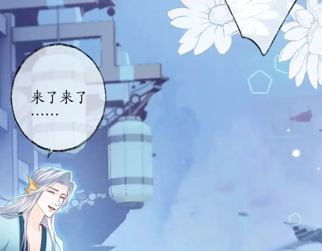 第57话 牵手 第52页