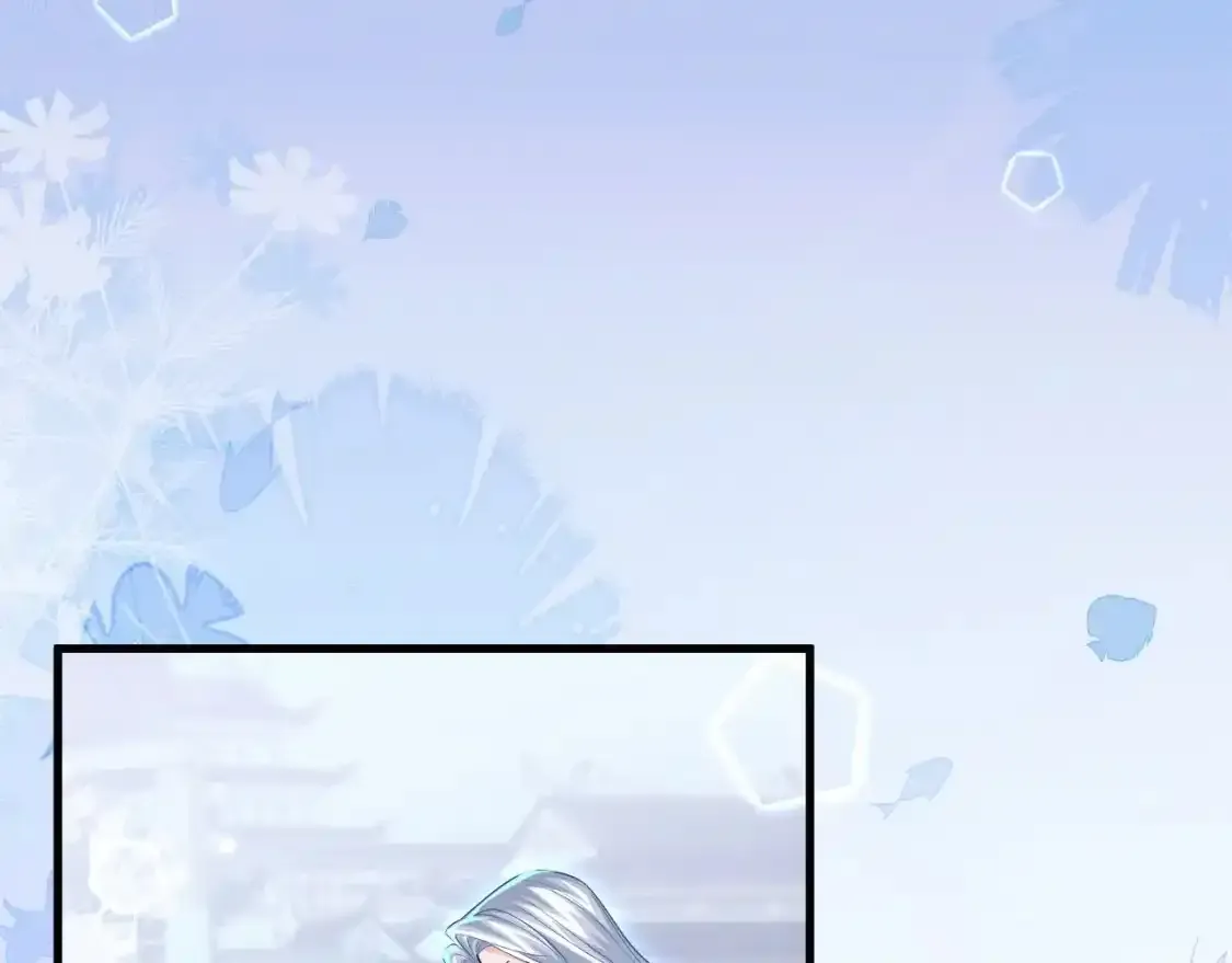 第57话 牵手 第57页