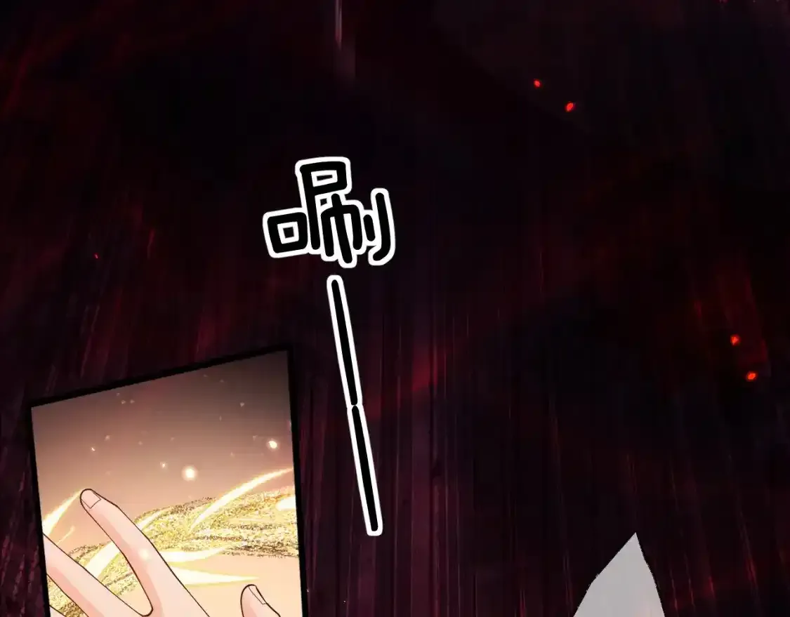 第57话 牵手 第67页
