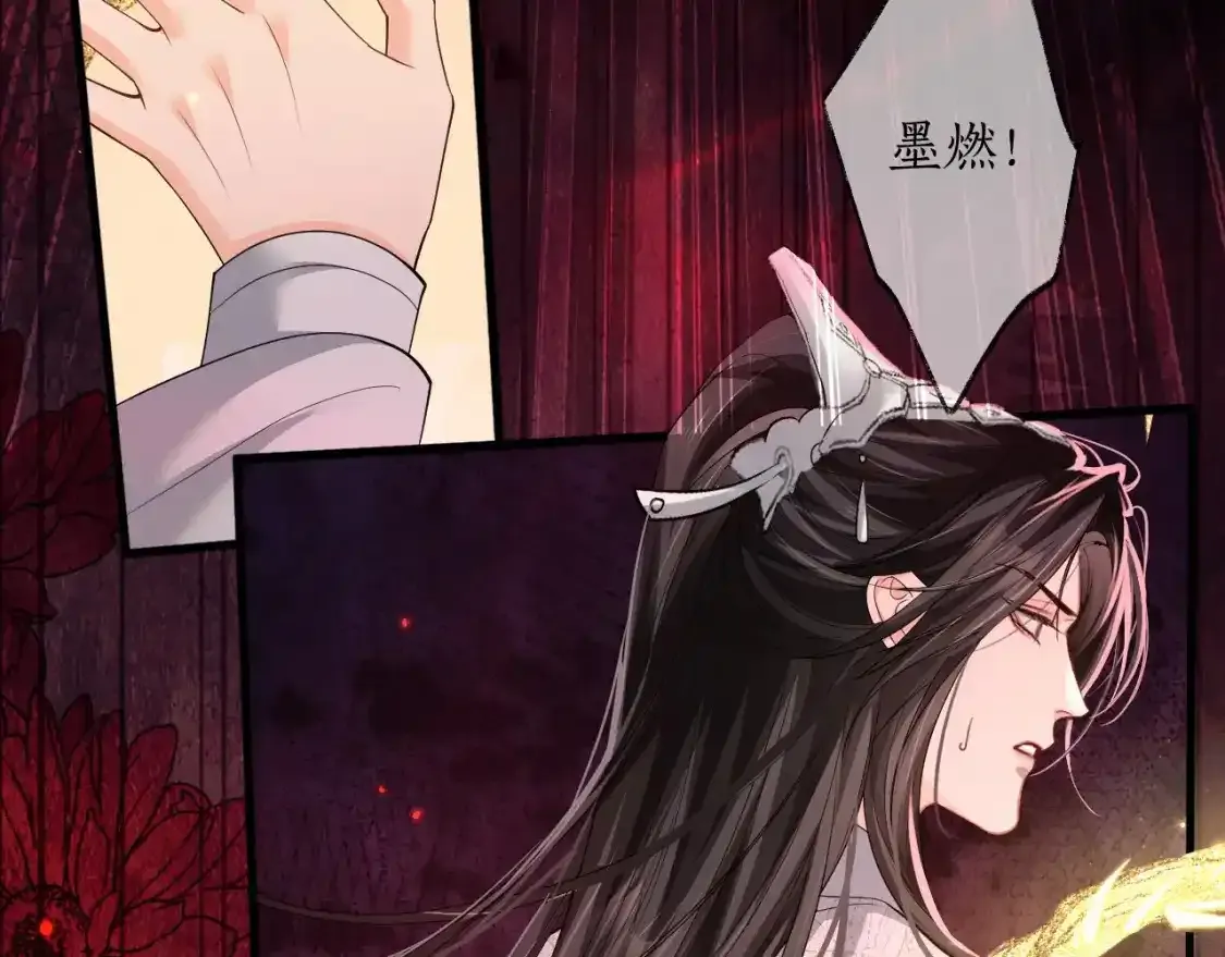 第57话 牵手 第68页