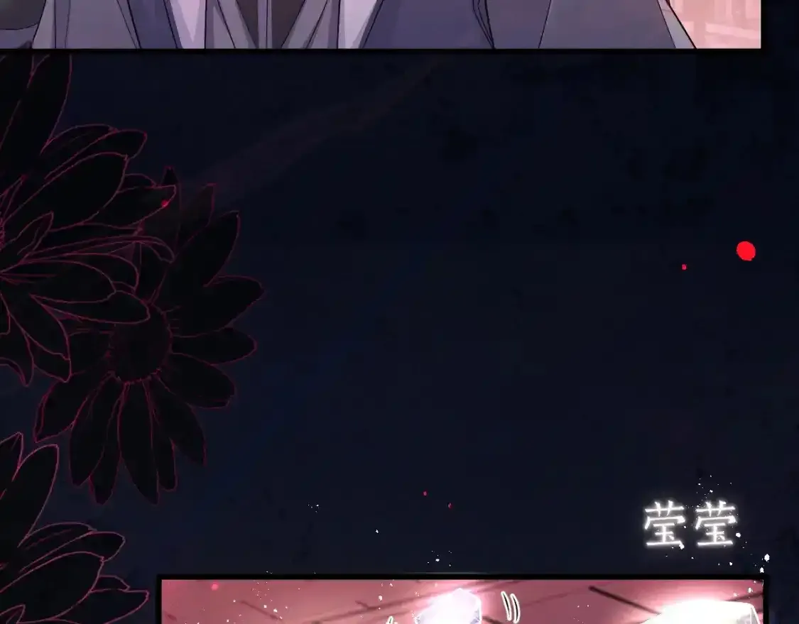 第57话 牵手 第89页