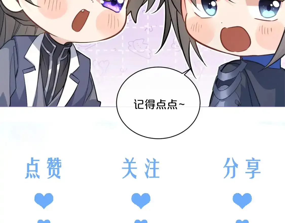 第57话 牵手 第98页