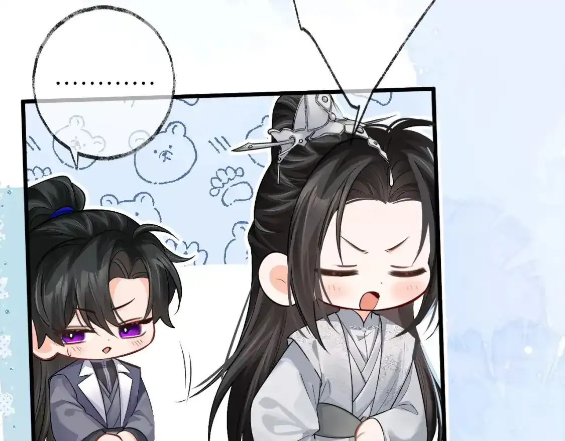 第59话 祭品 第42页