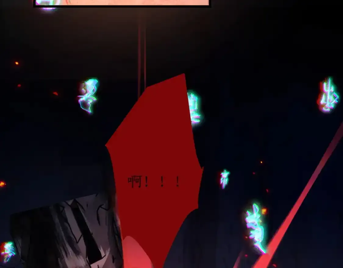 第59话 祭品 第66页