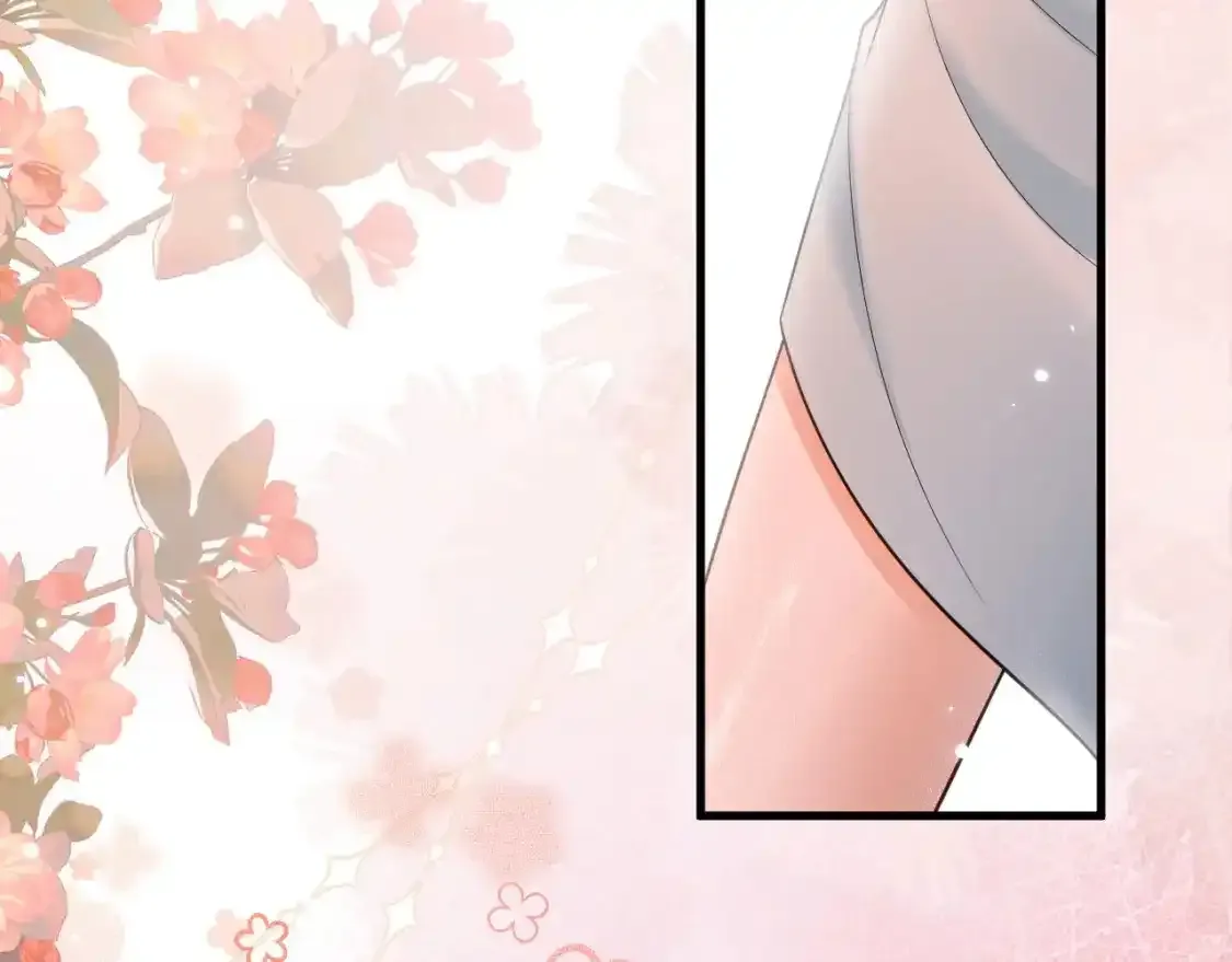 第55话 唤醒 第5页