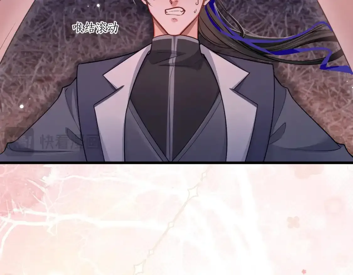 第55话 唤醒 第7页