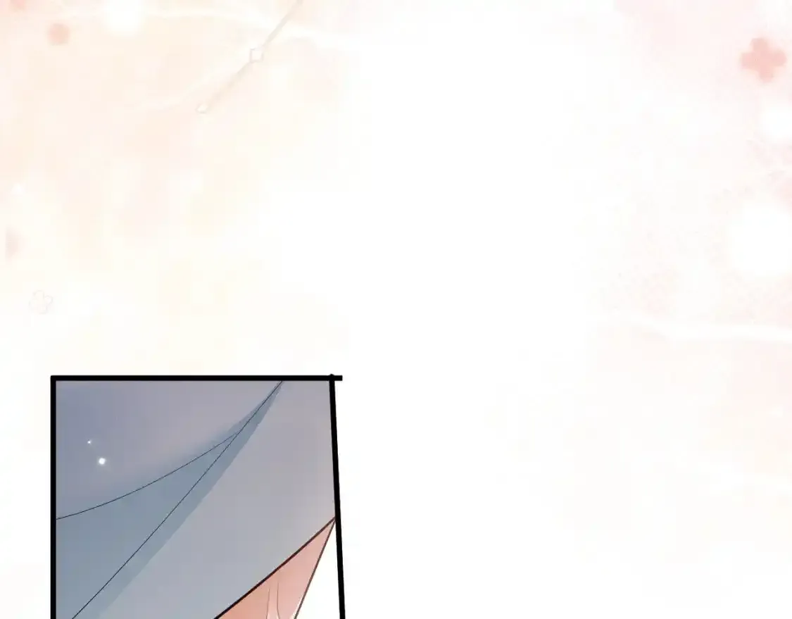 第55话 唤醒 第8页