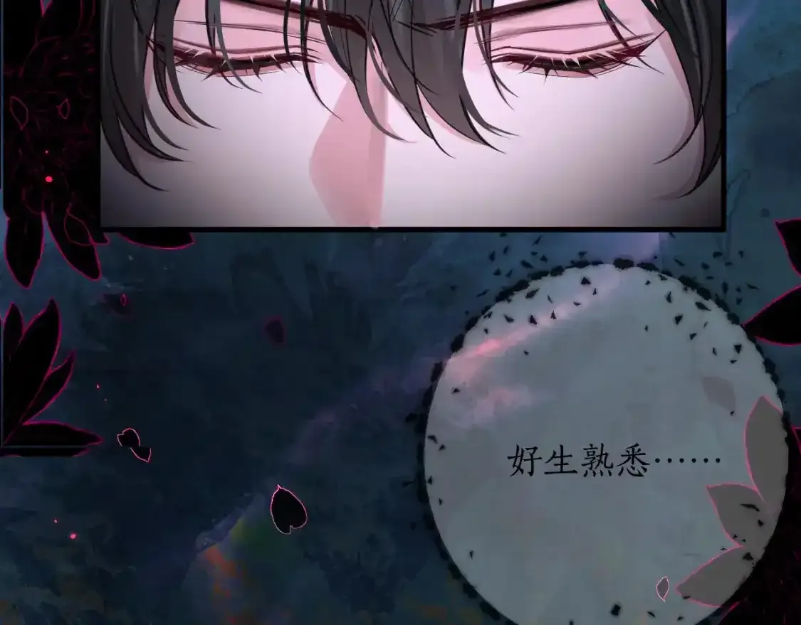 第55话 唤醒 第24页