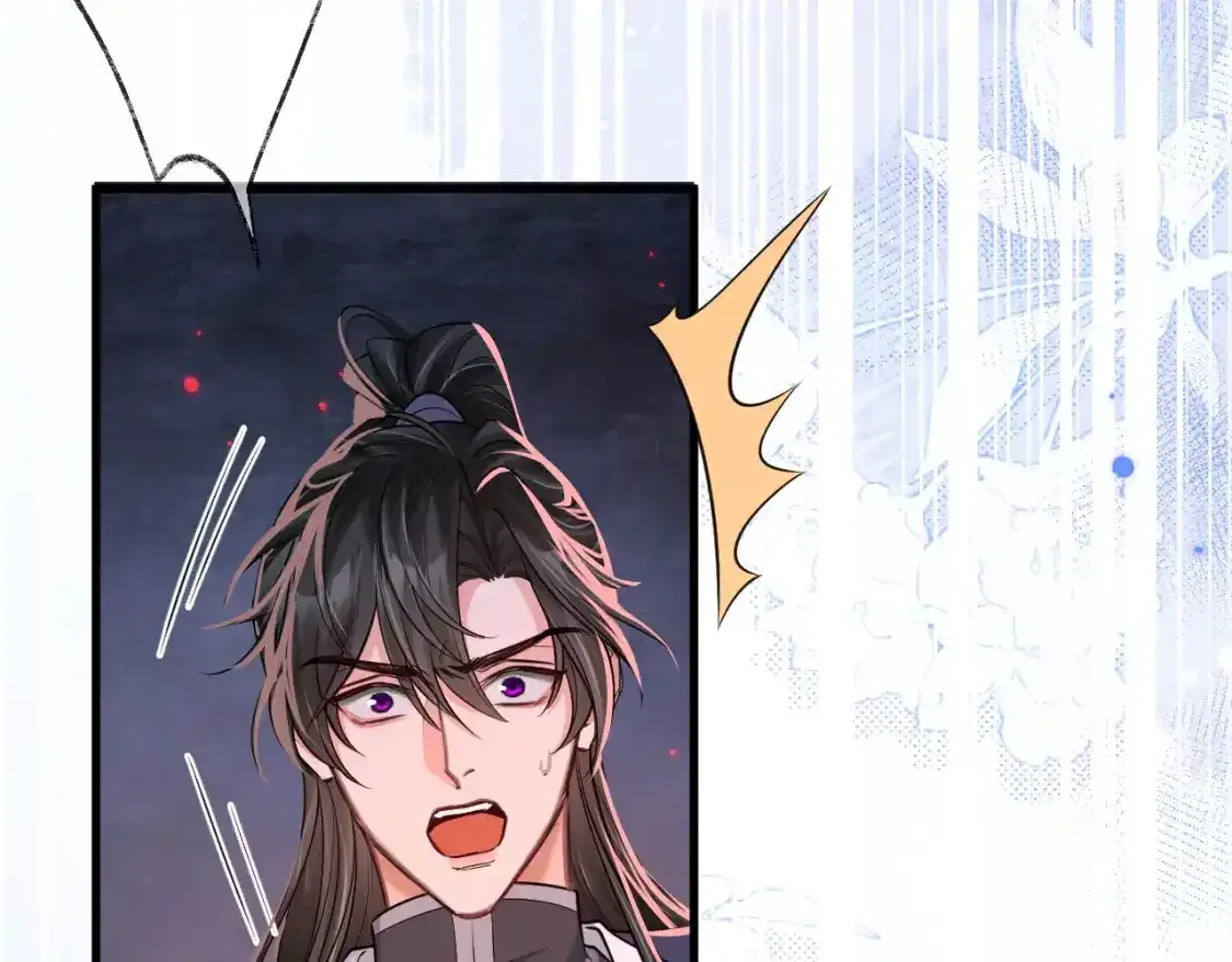 第55话 唤醒 第33页