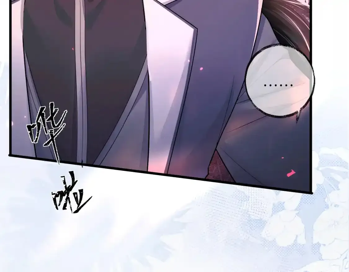 第55话 唤醒 第79页