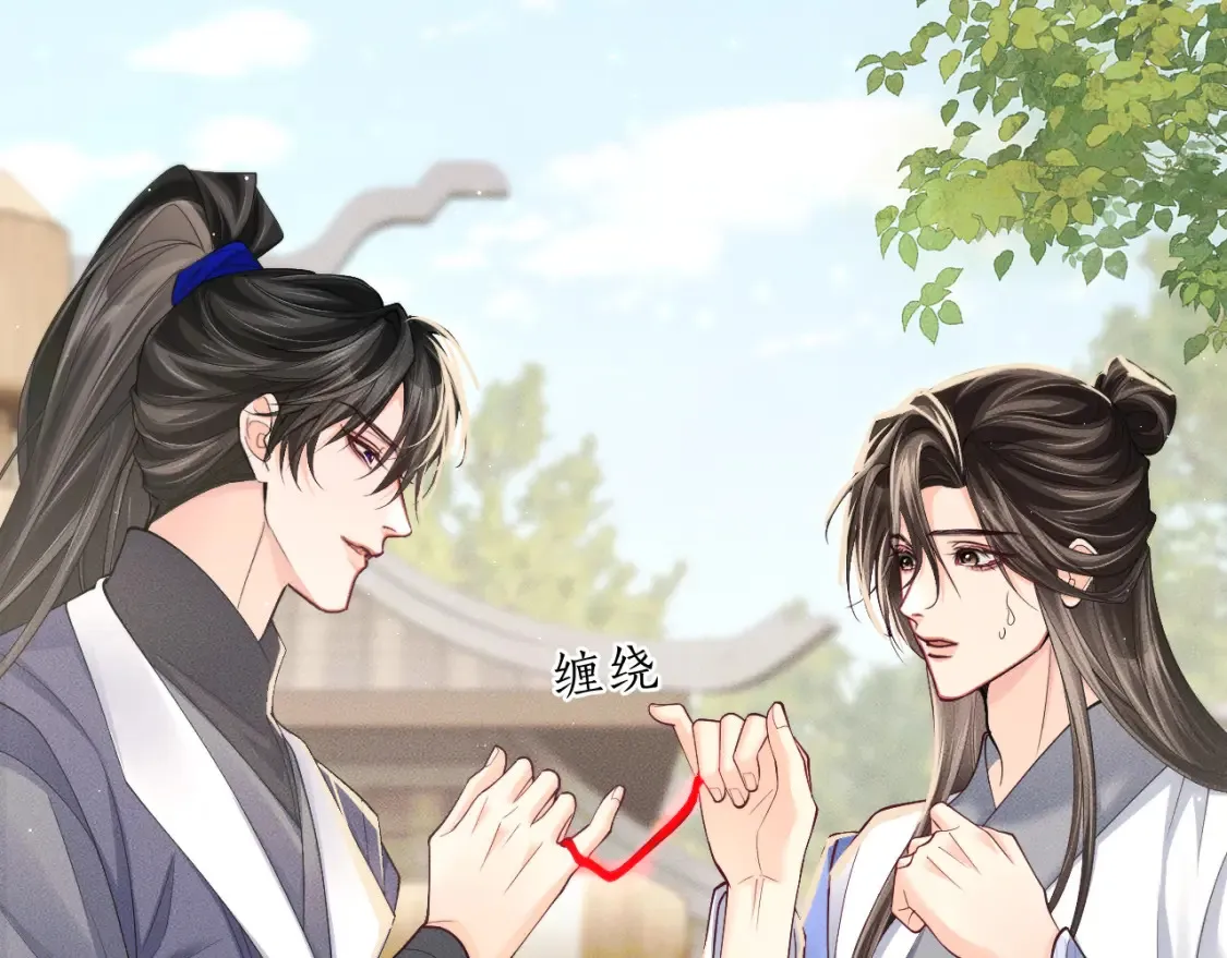 第70话 你觉得他怎么样 第18页