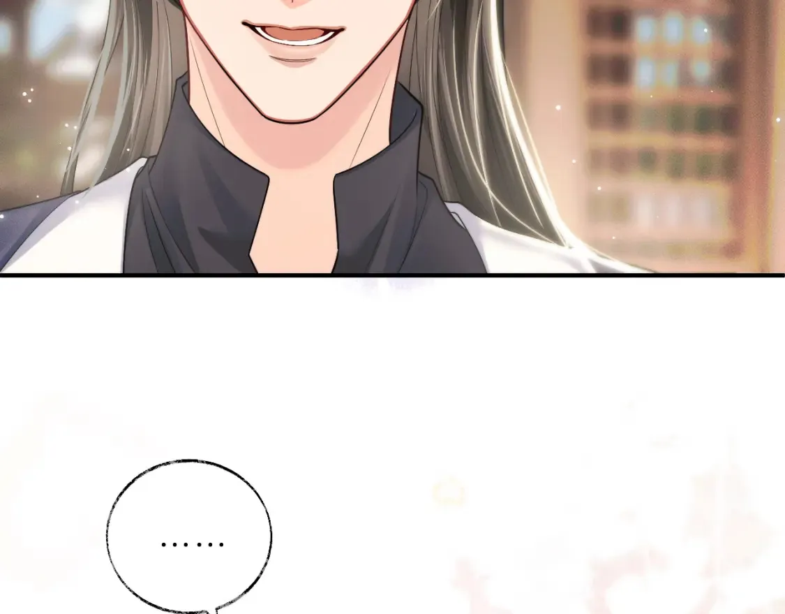 第70话 你觉得他怎么样 第32页