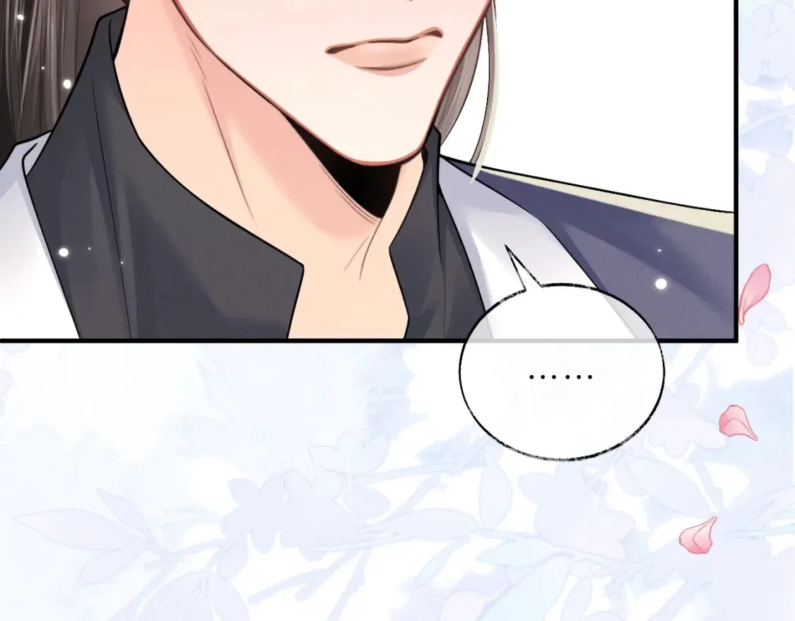 第70话 你觉得他怎么样 第79页