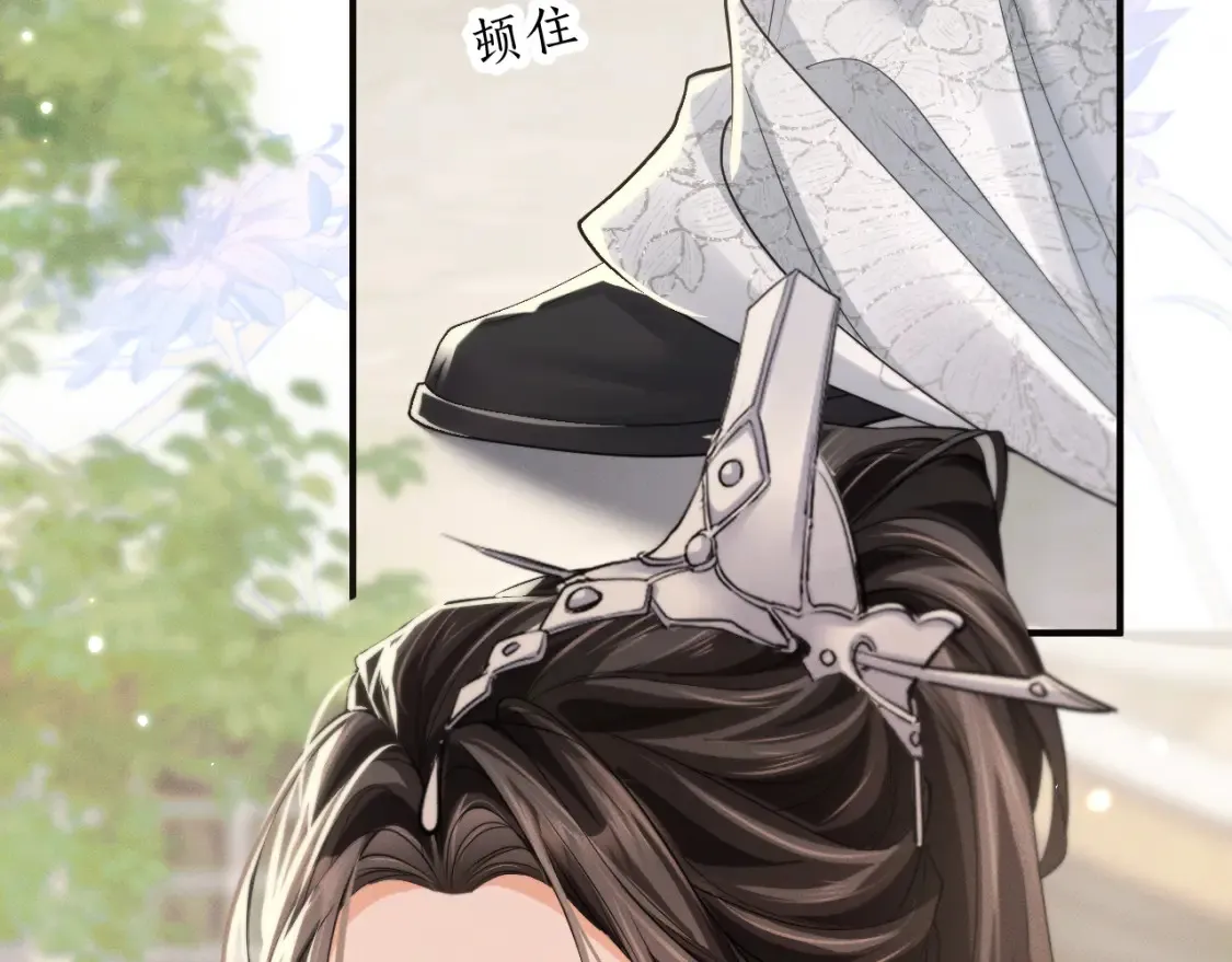 第70话 你觉得他怎么样 第93页