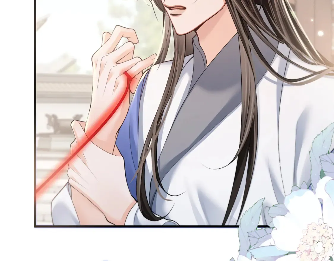 第70话 你觉得他怎么样 第97页