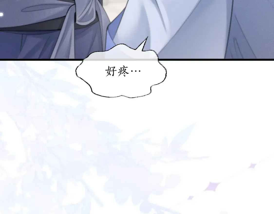 第70话 你觉得他怎么样 第101页