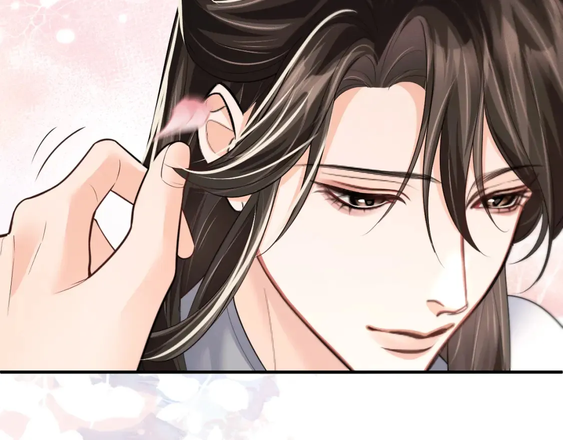 第70话 你觉得他怎么样 第122页
