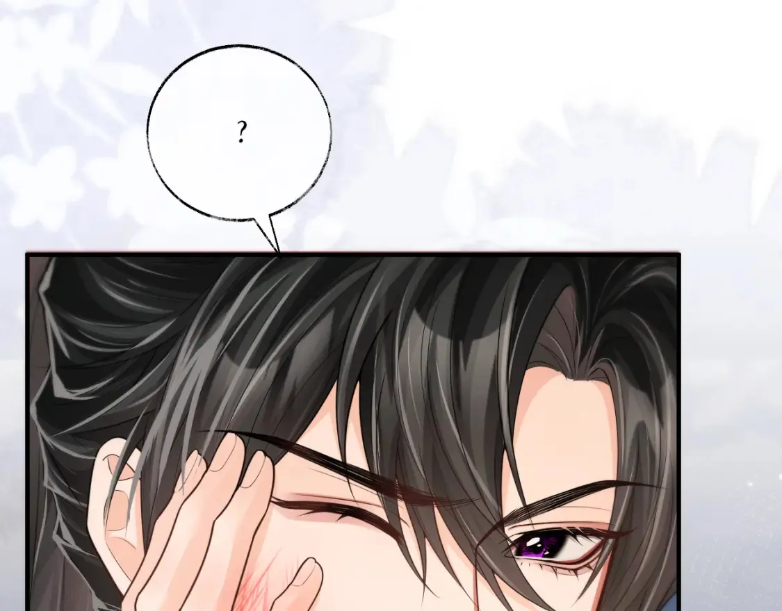 第70话 你觉得他怎么样 第126页