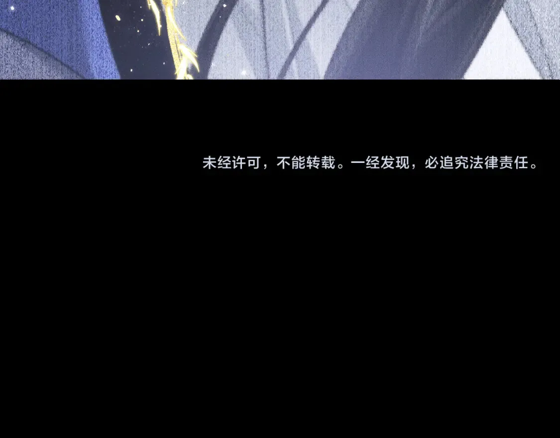 第70话 你觉得他怎么样 第132页
