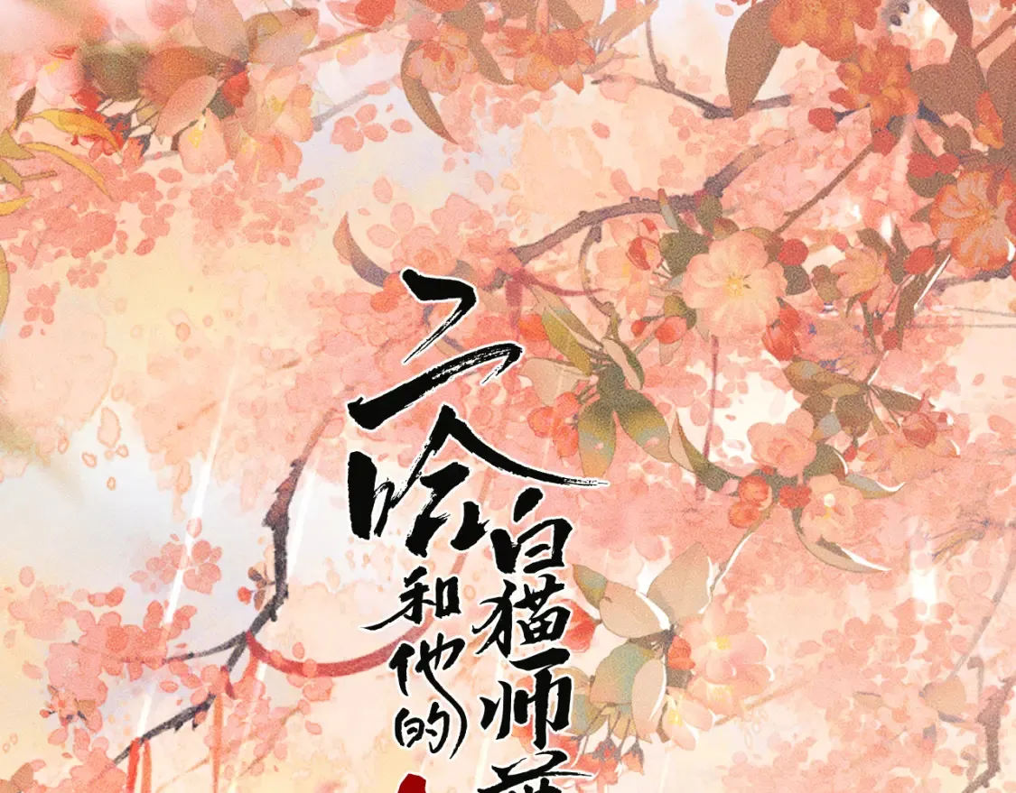第71话  第1页