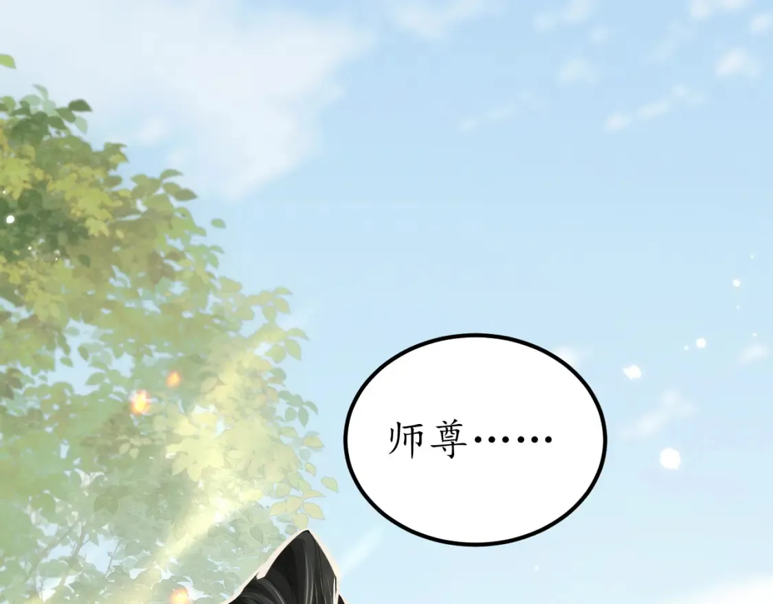 第71话  第4页