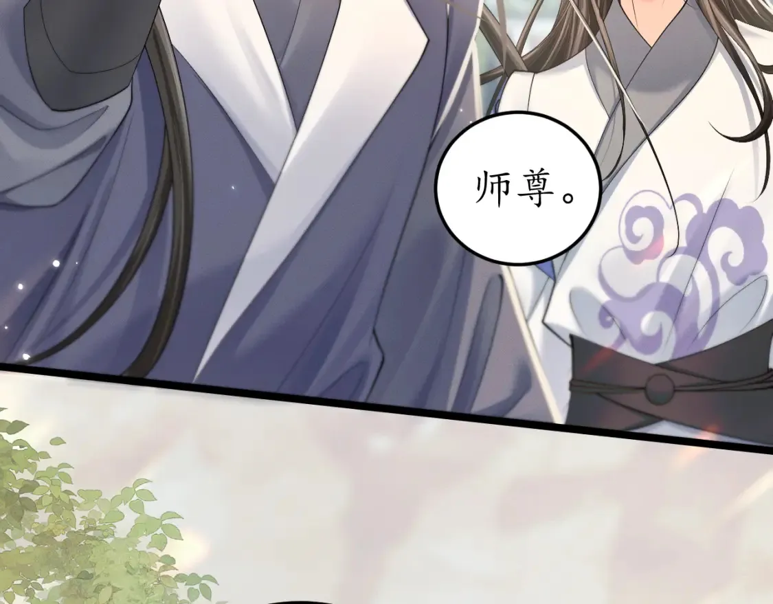 第71话  第6页