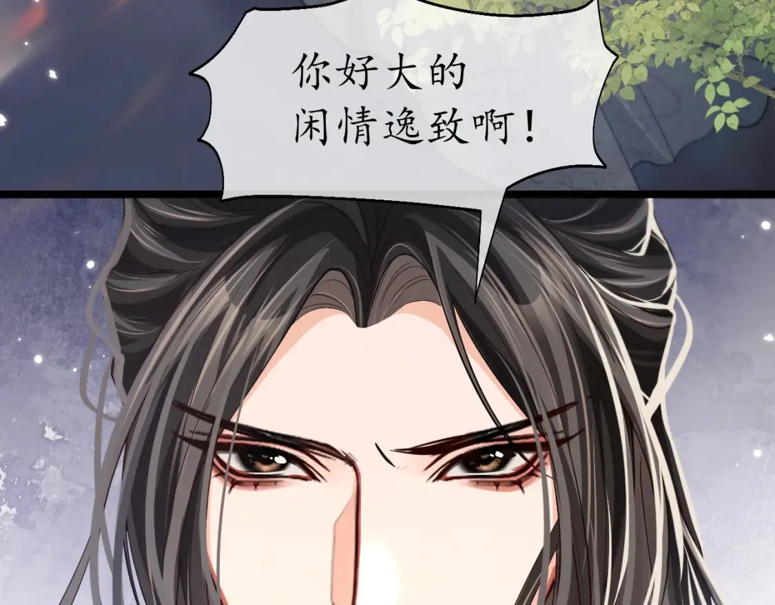 第71话  第10页
