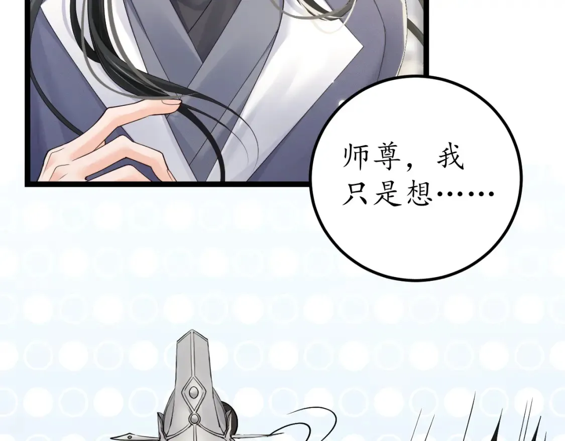 第71话  第13页