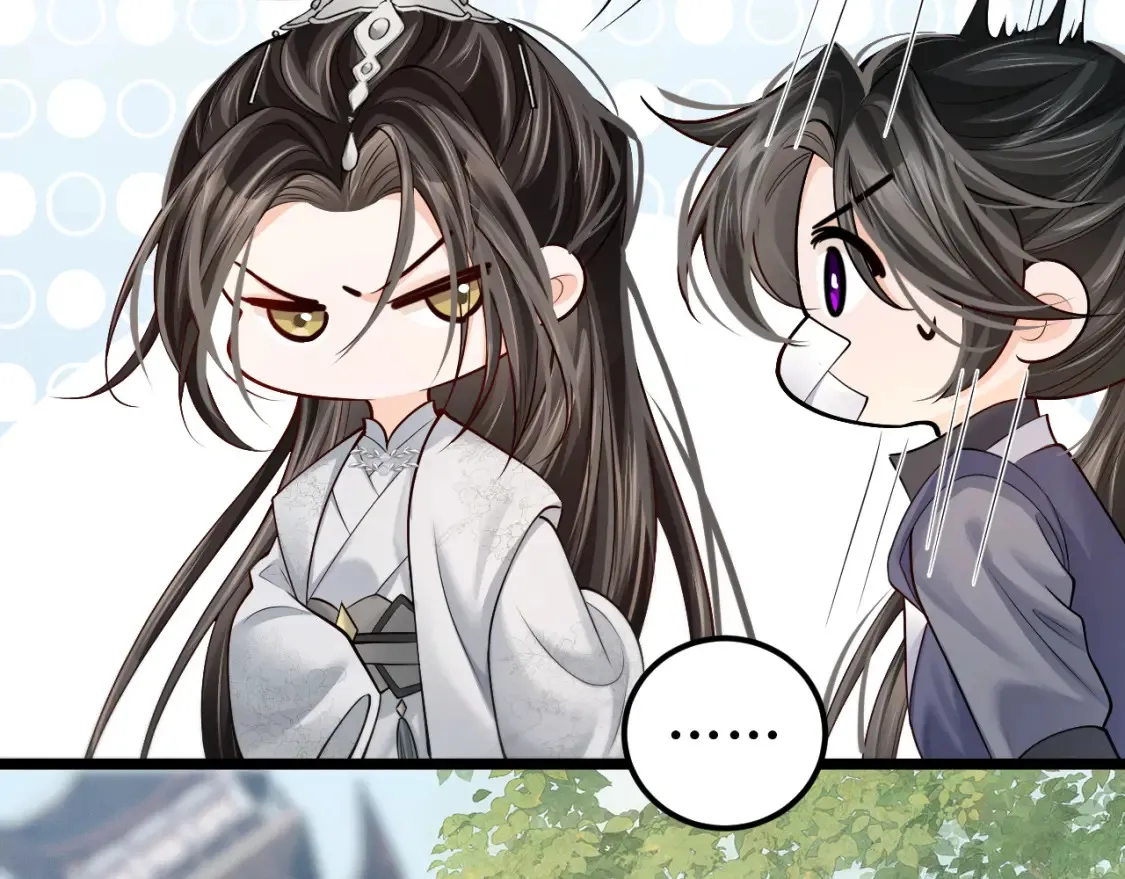第71话  第14页