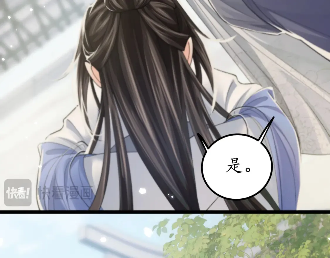 第71话  第17页