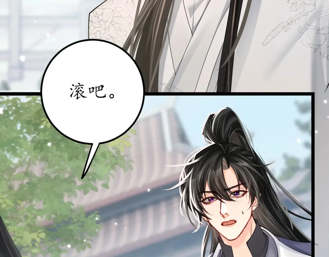 第71话  第20页