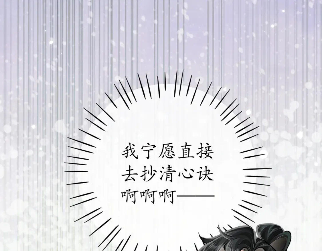 第71话  第22页