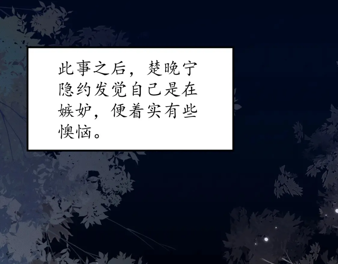 第71话  第26页