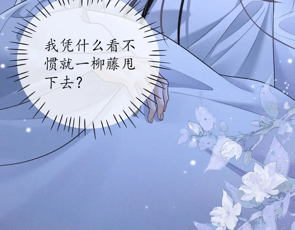 第71话  第29页
