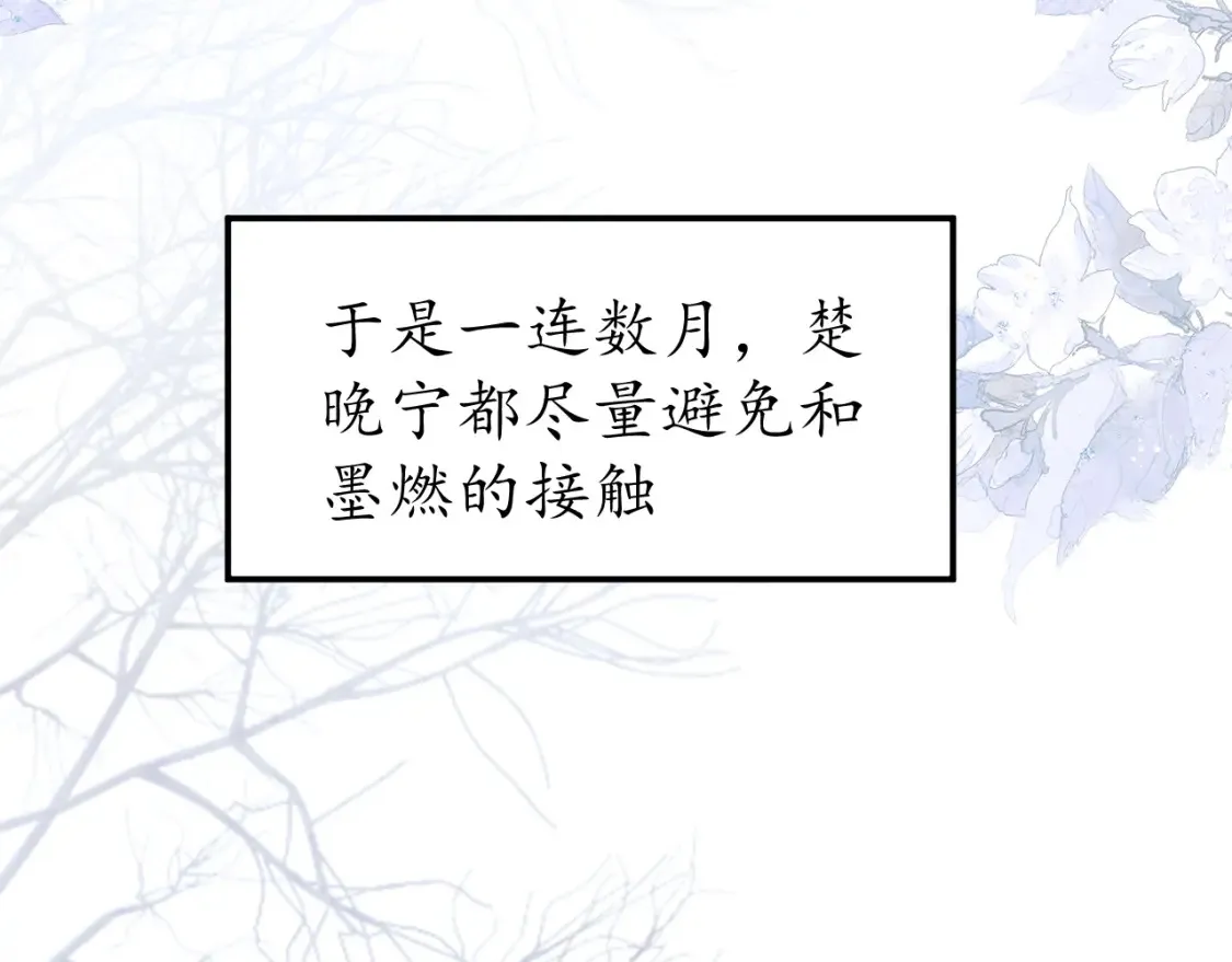 第71话  第35页
