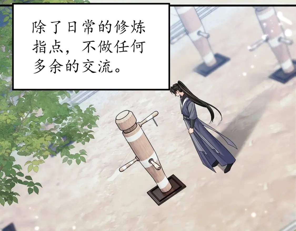 第71话  第37页