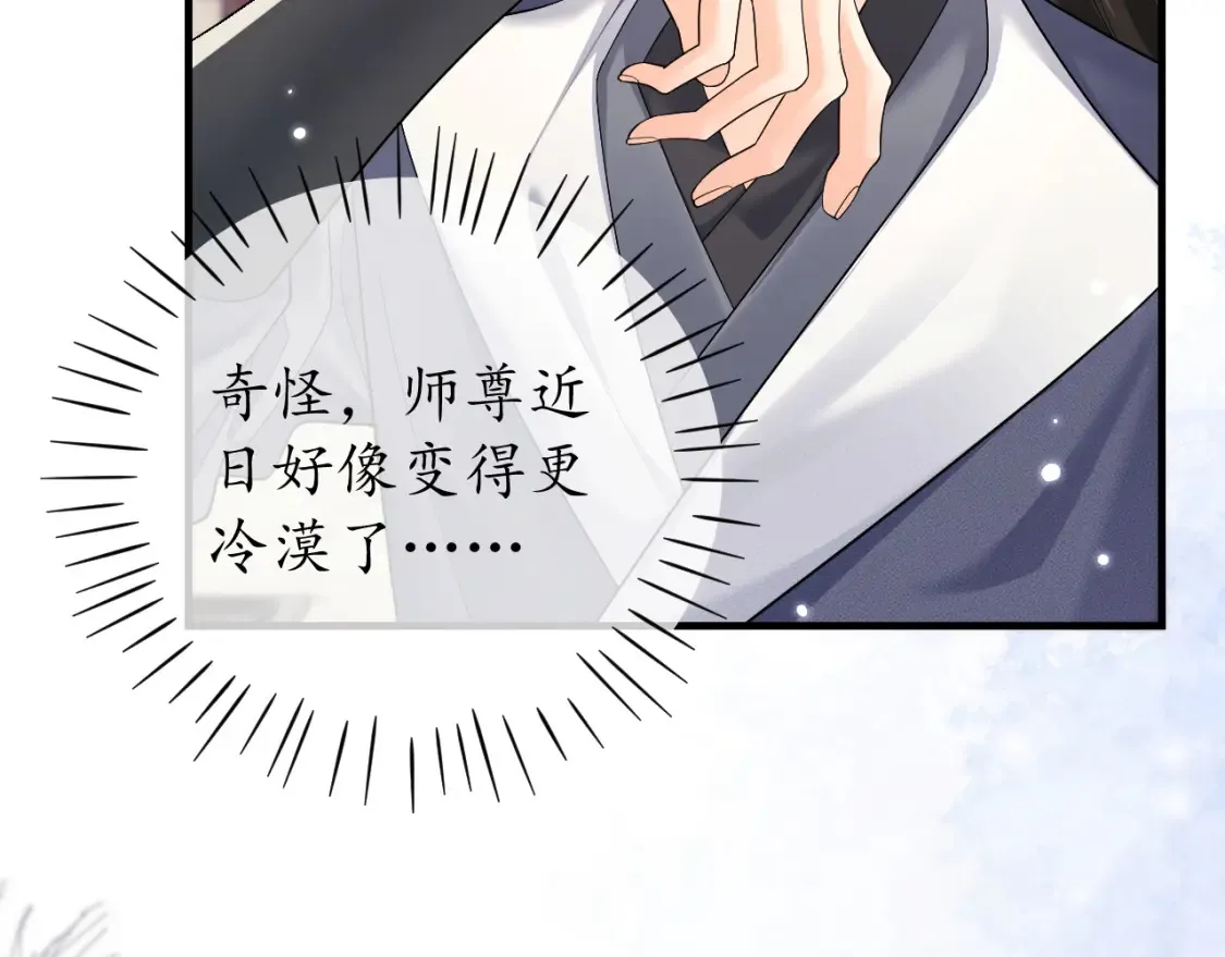 第71话  第40页