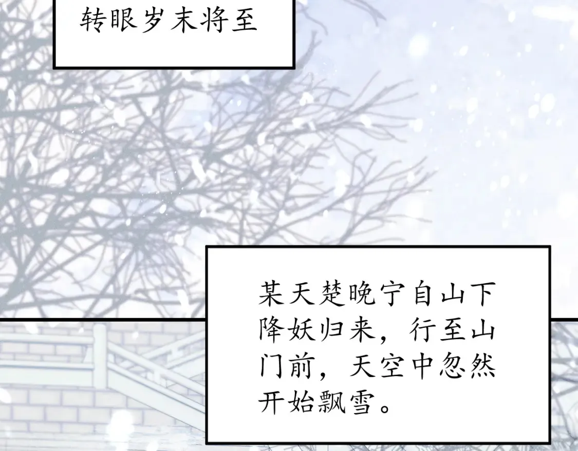 第71话  第42页