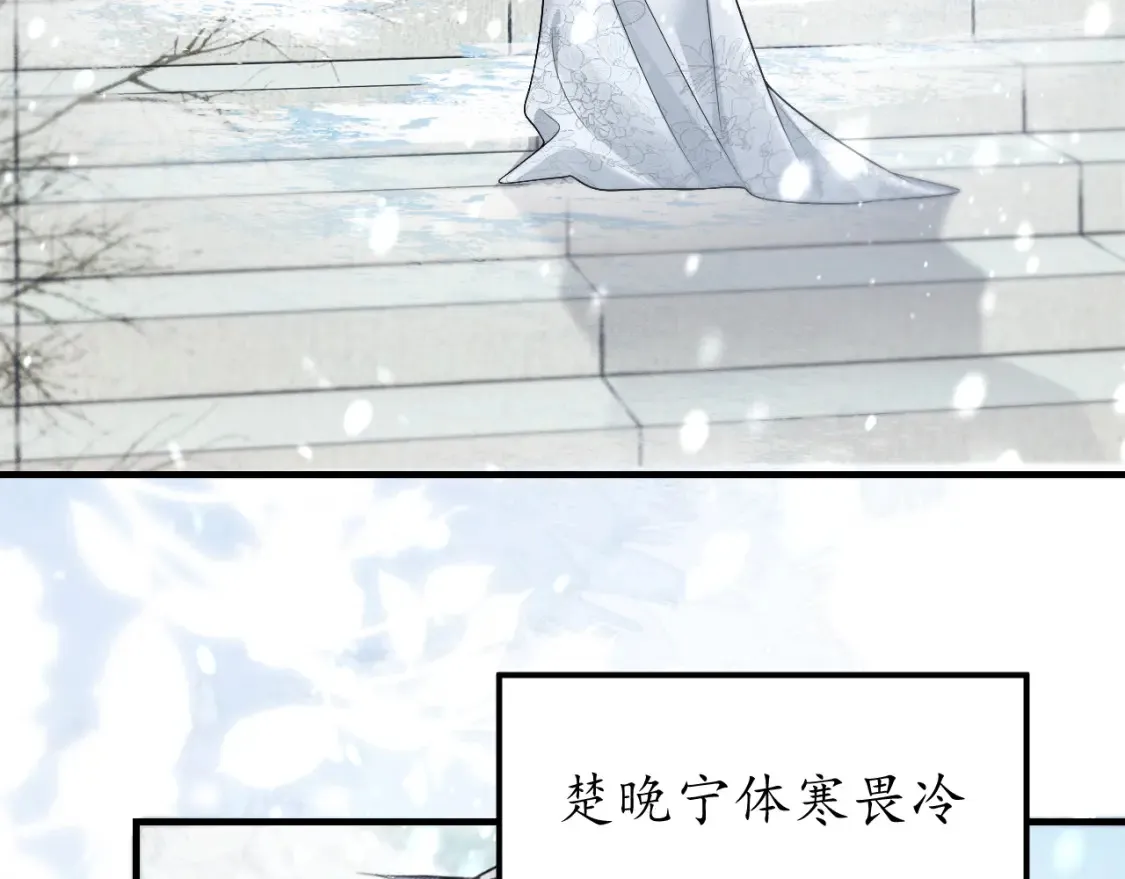 第71话  第44页