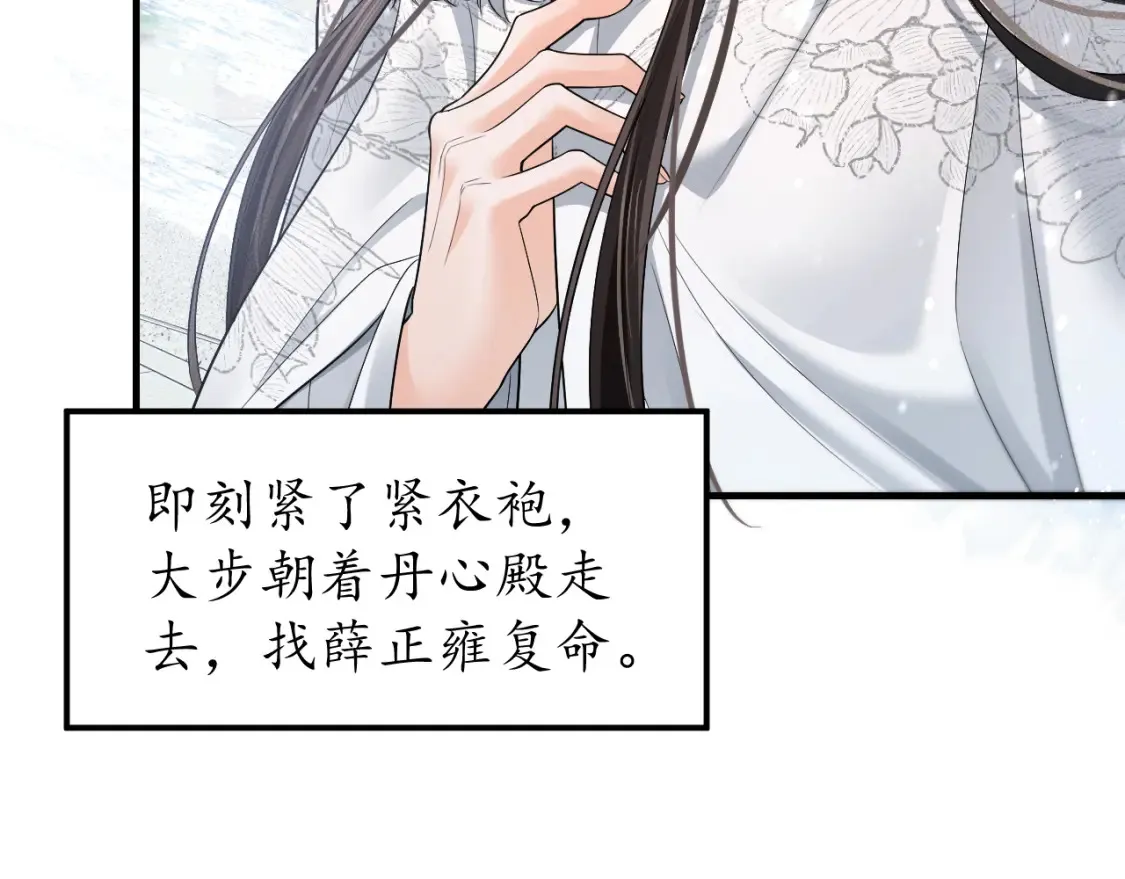 第71话  第46页