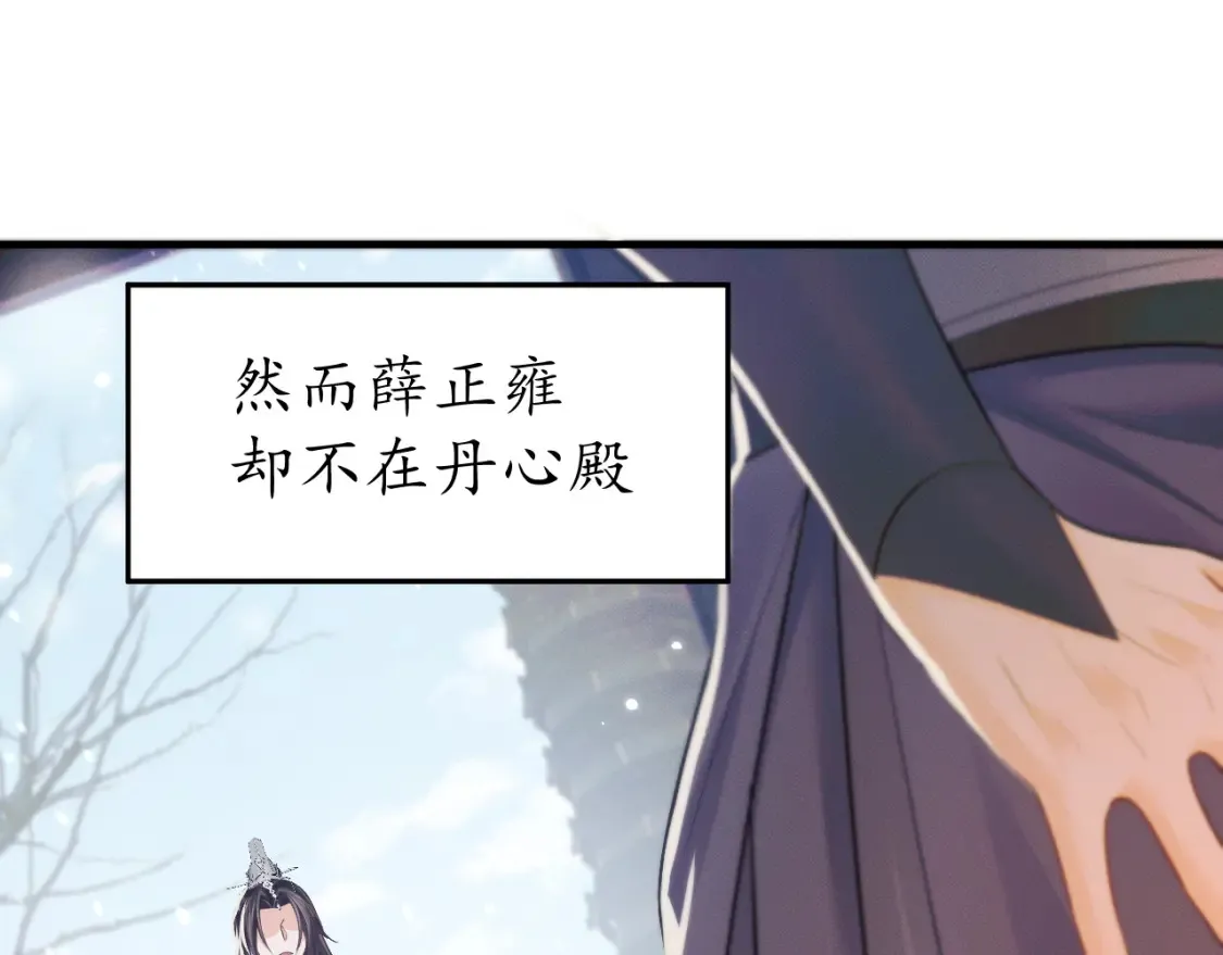 第71话  第48页
