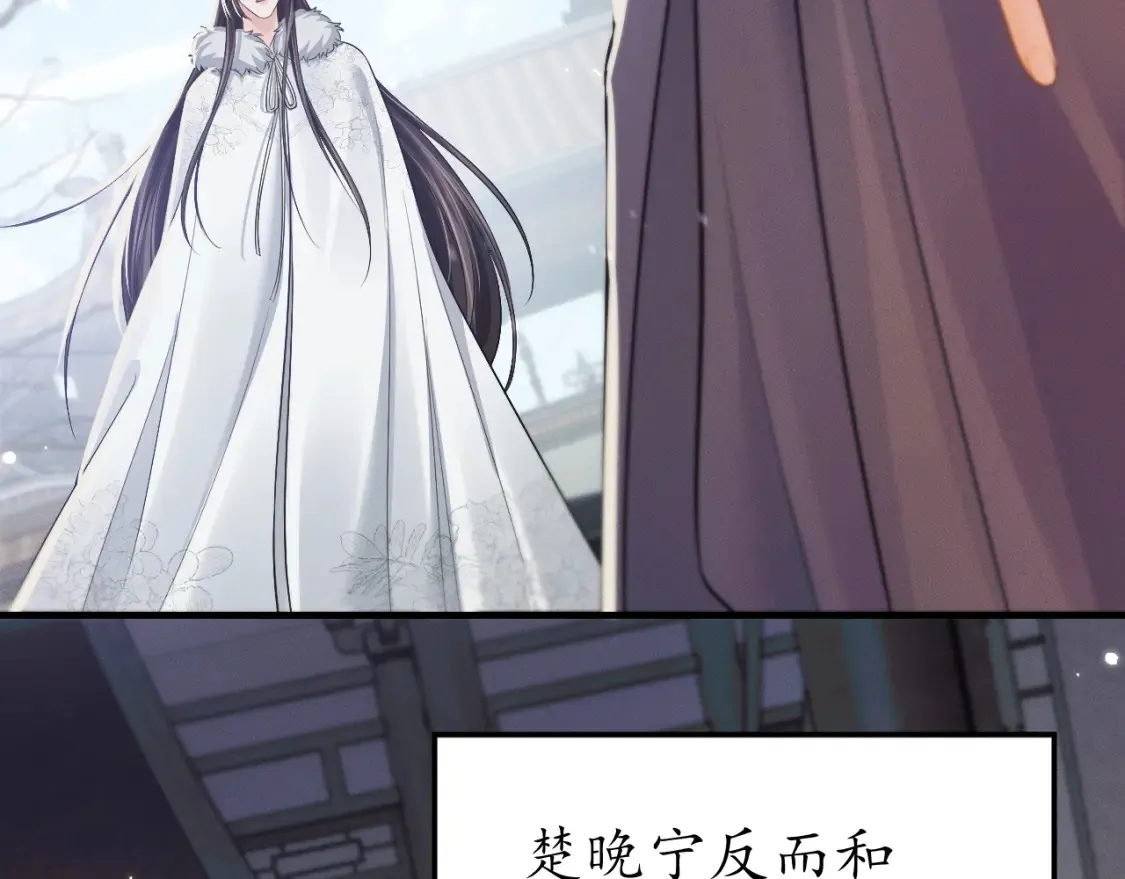 第71话  第49页
