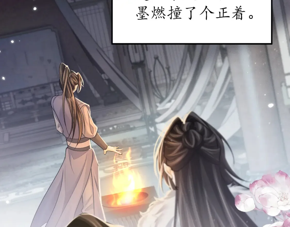 第71话  第50页